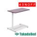  takada bed завод буфет ( регулировщик имеется ) TB-1588-01 Takada Bed