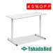  takada bed завод over панель ( с роликами .) TB-1589-02 Takada Bed
