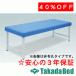 cxbh쏊 LE񂳂xbh TB-1590U Takada Bed