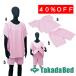  takada bed завод ab.jagi2PMD TB-1594-01 Takada Bed
