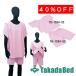  takada bed завод bMD для брюки TB-1594-03 Takada Bed