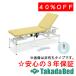  takada bed завод иметь .2M электрический li Moss hot TB-1595U Takada Bed