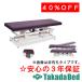  takada bed завод иметь . электрический длина вращение высокий low TB-1596U Takada Bed