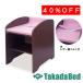  takada bed завод M type Homme tsu замена шт. TB-1597 Takada Bed