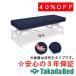  takada bed завод электрический Crown высокий low TB-1608 Takada Bed