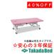  takada bed завод иметь . с роликами электрический li Moss TB-1631U Takada Bed