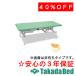  takada bed завод иметь . низкая упругость электрический li Moss TB-1639U Takada Bed