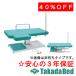  takada bed завод иметь . электрический маленький . для место . bed TB-1643U Takada Bed