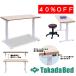  takada bed завод электрический подниматься и опускаться .. шт. TB-1648 Takada Bed