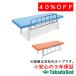  takada bed завод S широкий защита DX TB-1671 Takada Bed