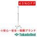  takada bed завод пункт . подставка MT TB-1676 Takada Bed