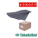  takada bed завод бедствие стратегический запас коврик TB-1680 Takada Bed