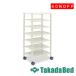  takada bed завод ta Dan Wagon TB-1692 Takada Bed