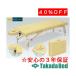  takada bed завод karu Roth 70 TB-209-02 Takada Bed