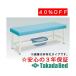  takada bed завод ... стол TB-219 Takada Bed