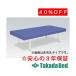  takada bed завод широкий TB-292 Takada Bed