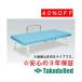 ���ĥ٥å������ F���������� TB-339 Takada Bed