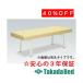  takada bed завод friend TB-368 Takada Bed