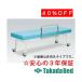 ���ĥ٥å������ F�����㥹�� TB-371 Takada Bed