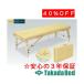  takada bed завод rose 60 TB-381-01 Takada Bed