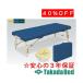  takada bed завод rose 70 TB-381-02 Takada Bed