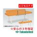 ���ĥ٥å������ ���쥬���� TB-451 Takada Bed