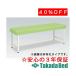  takada bed завод иметь . коричневый izTB-452U Takada Bed