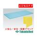 takada bed завод 2 . поломка тренировка коврик TB-474 Takada Bed