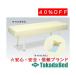  takada bed завод иметь .pa дельфин балка TB-483U Takada Bed