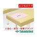  takada bed завод иметь . лицо покрытие TB-485 Takada Bed