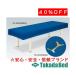  takada bed завод Quick покрытие TB-494 Takada Bed