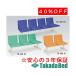 ĥ٥å ʴΥ饤(ͳ) TB-499-02 Takada Bed