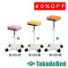  takada bed завод новый Atom Cart ( большой ) TB-513-09 Takada Bed