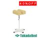 takada bed завод новый Atom вертикальный head TB-513-13 Takada Bed