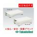  takada bed завод подножка 10 TB-52-01 / подножка 15 TB-52-02 Takada Bed