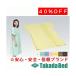  takada bed завод пациент надеты 1PDX TB-524-01 Takada Bed