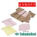  takada bed завод пациент надеты 1PDX( грудь накладка имеется )TB-524-11 Takada Bed