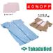  takada bed завод пациент надеты 1PEX( грудь накладка имеется )TB-524-12 Takada Bed