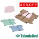  takada bed завод 2PSD для верхняя одежда ( грудь накладка имеется )TB-524-13 Takada Bed