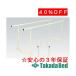  takada bed завод parallel SD TB-534-01 Takada Bed