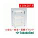  takada bed завод two gon( регулировщик имеется ) TB-536-04 Takada Bed