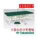 ���ĥ٥å������ ��ư�����ɥۡ���(01) TB-563-01 Takada Bed