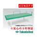 ���ĥ٥å������ ͭ��4��F��DX�٥å� TB-597U Takada Bed