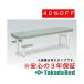  takada bed завод регулировка TB-600 Takada Bed