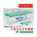 ���ĥ٥å������ 609���ǻ��٥å� TB-609 Takada Bed