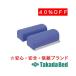  takada bed завод вертикальный head ( бумага резчик имеется ) TB-619 Takada Bed