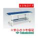 ���ĥ٥å������ ���ȥ�å��㡼100 TB-623 Takada Bed