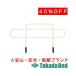 takada bed завод H type bed защита TB-630 Takada Bed