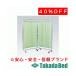  takada bed завод 2 полосный разделительный экран TB-658 Takada Bed