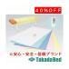  takada bed завод hot простыня TB-663 Takada Bed